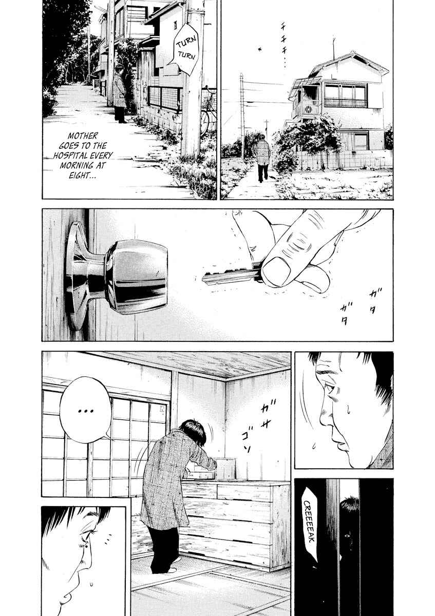 Page 13 Chapter 69 Yamikin Ushijima-kun