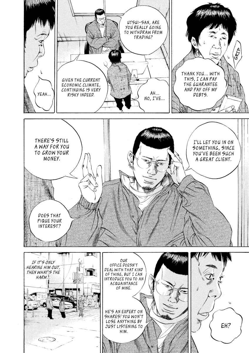 Page 16 Chapter 69 Yamikin Ushijima-kun