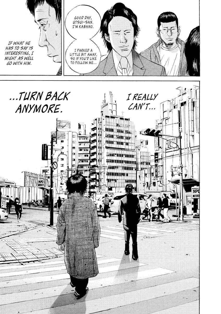 Page 17 Chapter 69 Yamikin Ushijima-kun