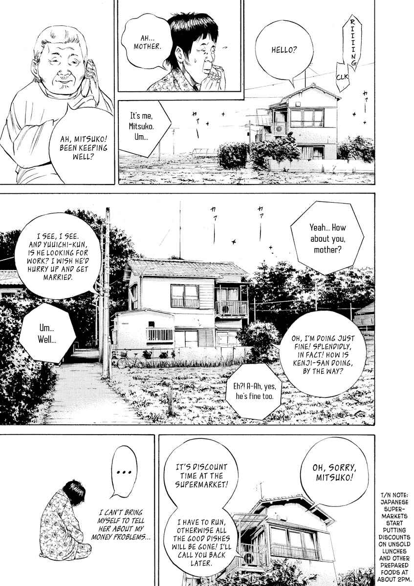Page 3 Chapter 69 Yamikin Ushijima-kun