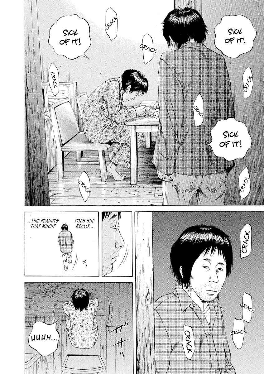 Page 6 Chapter 69 Yamikin Ushijima-kun