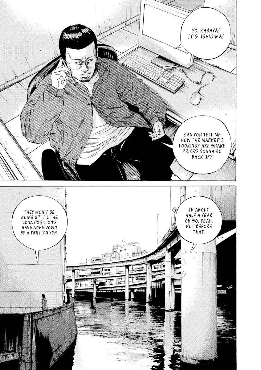 Page 7 Chapter 69 Yamikin Ushijima-kun