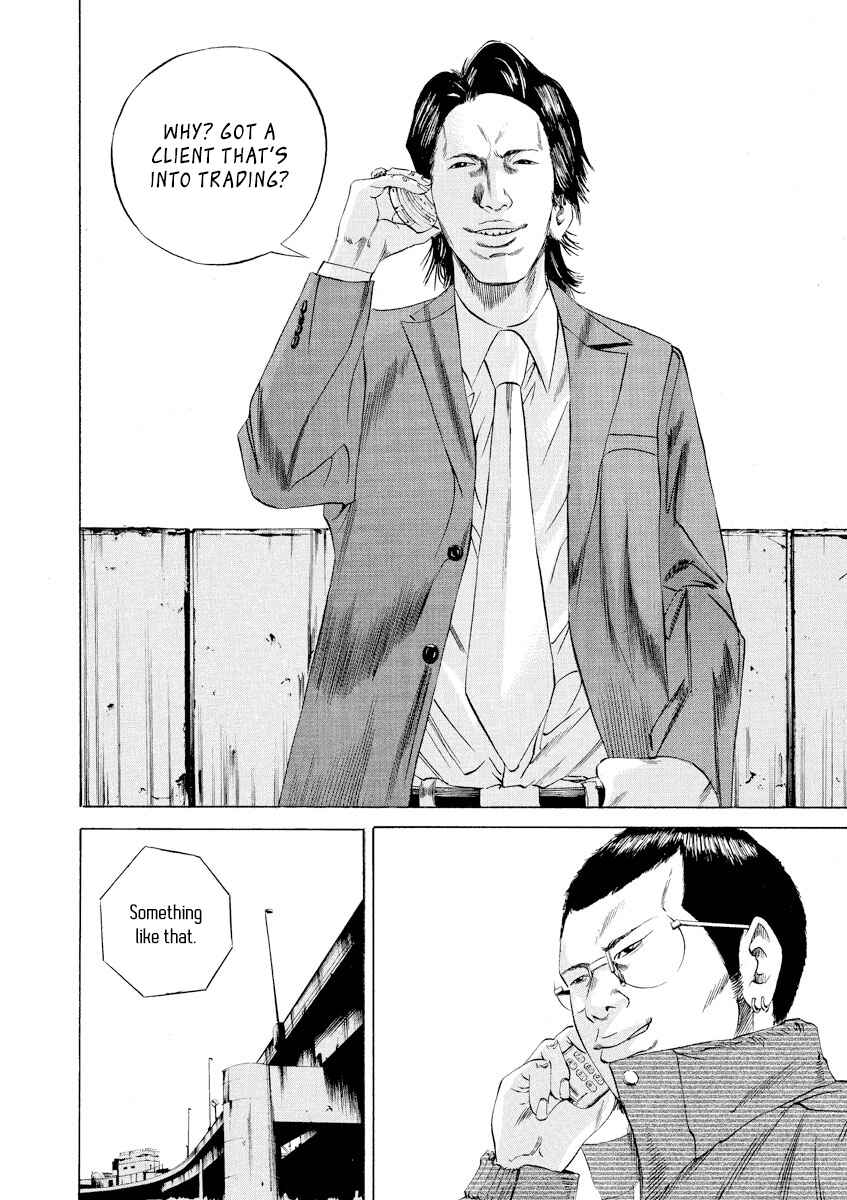 Page 8 Chapter 69 Yamikin Ushijima-kun