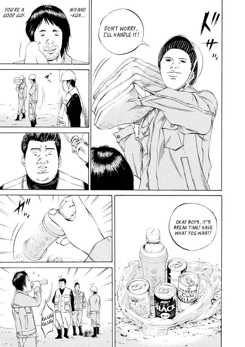 Page 14 Chapter 66 Yamikin Ushijima-kun