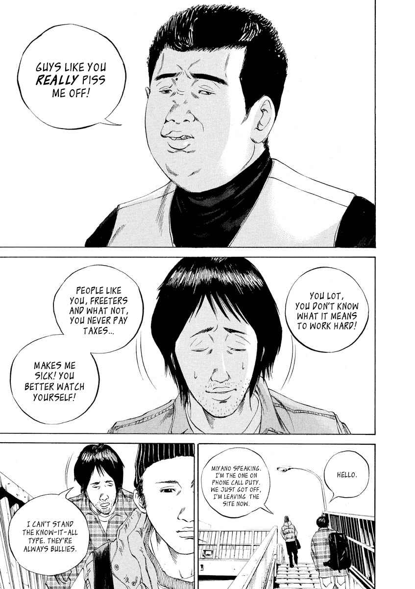 Page 16 Chapter 66 Yamikin Ushijima-kun