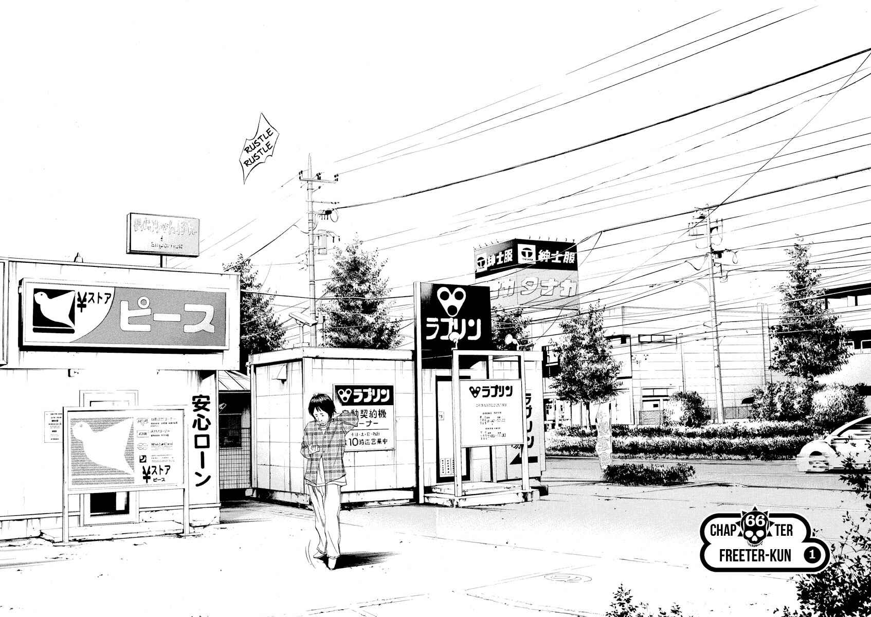 Page 2 Chapter 66 Yamikin Ushijima-kun