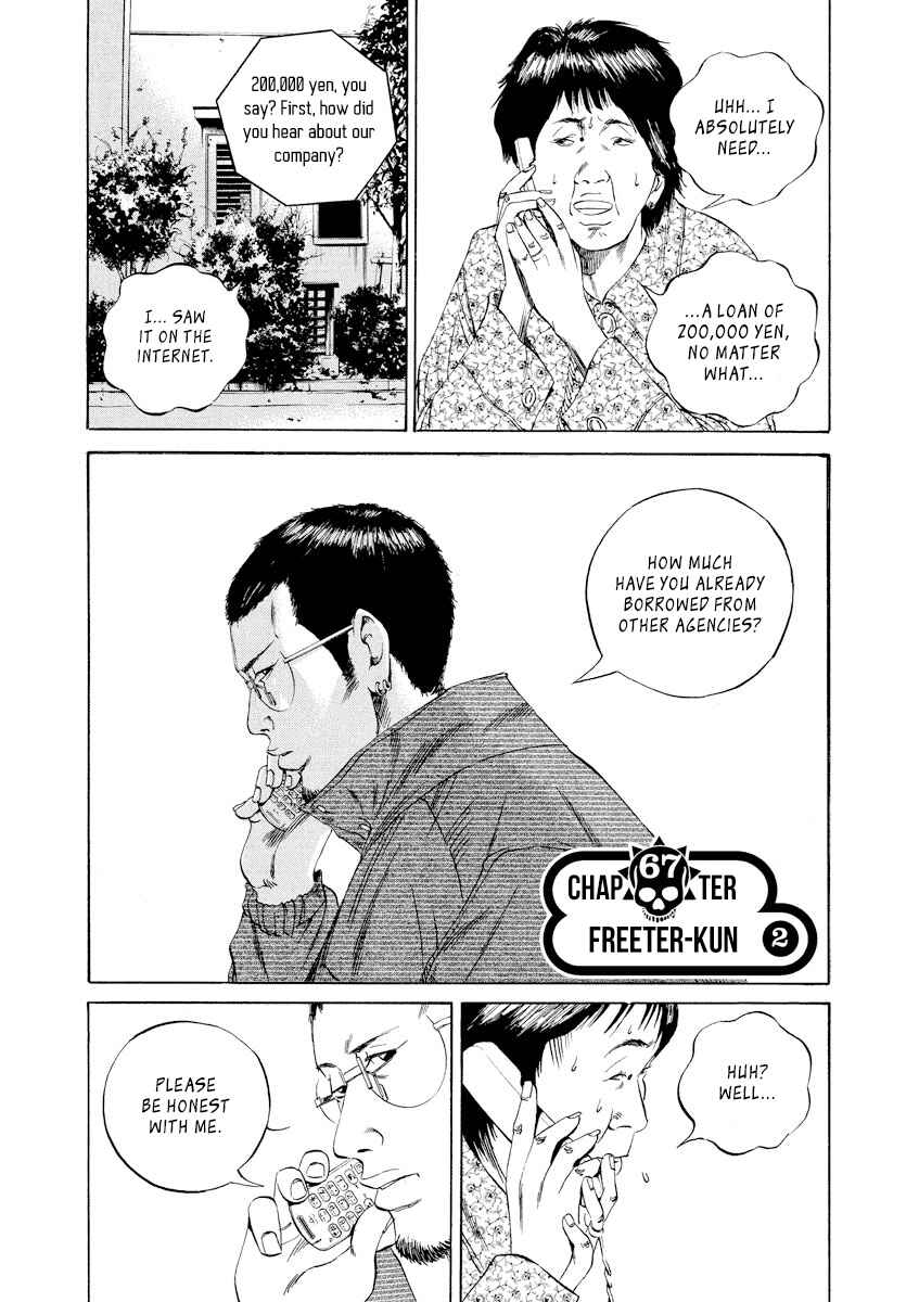 Page 1 Chapter 67 Yamikin Ushijima-kun