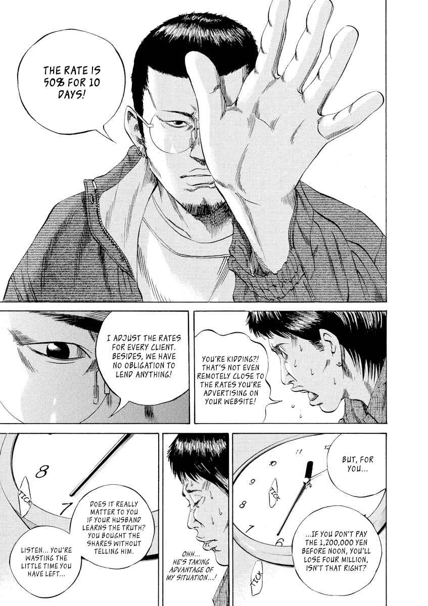 Page 17 Chapter 67 Yamikin Ushijima-kun