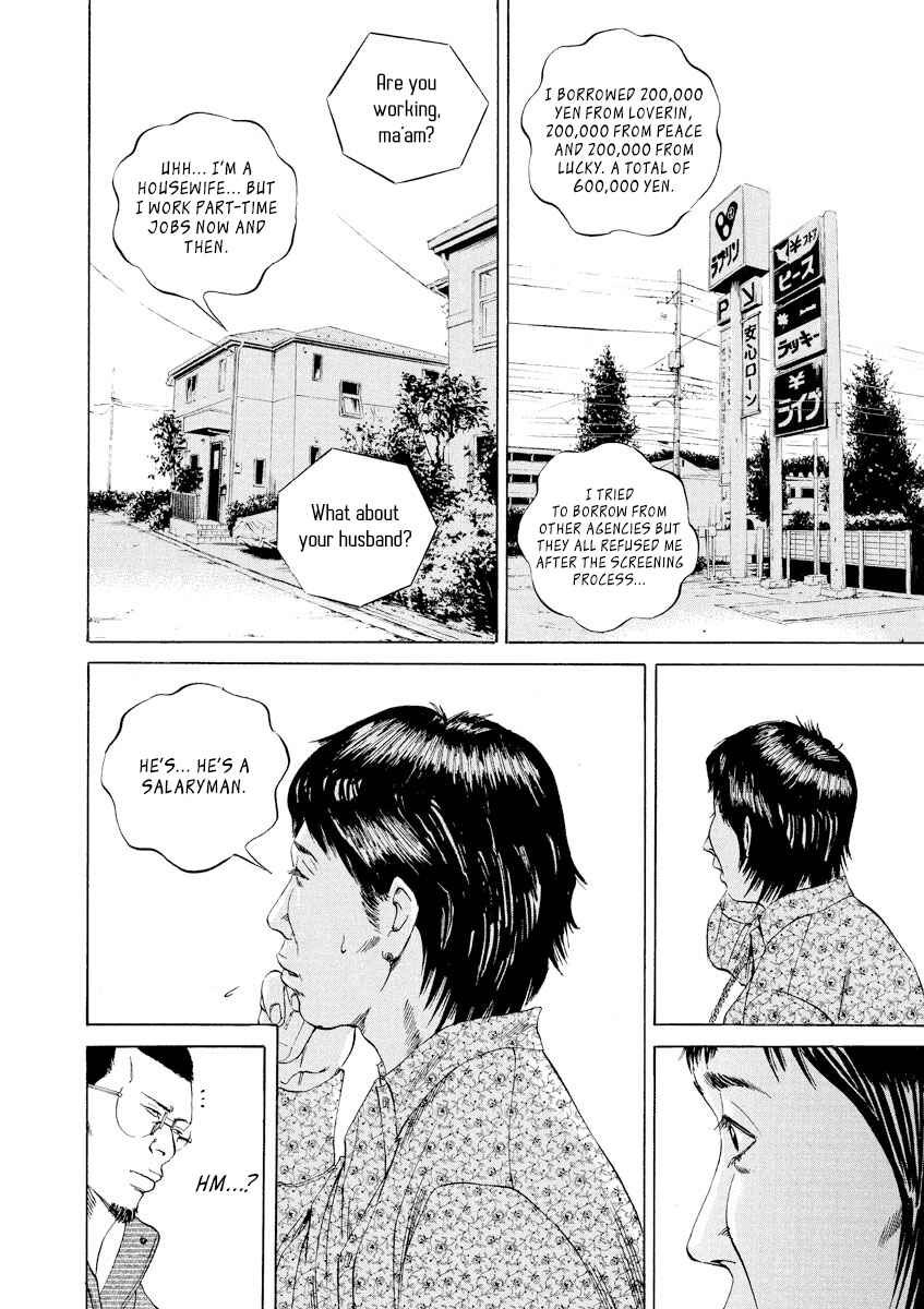 Page 2 Chapter 67 Yamikin Ushijima-kun