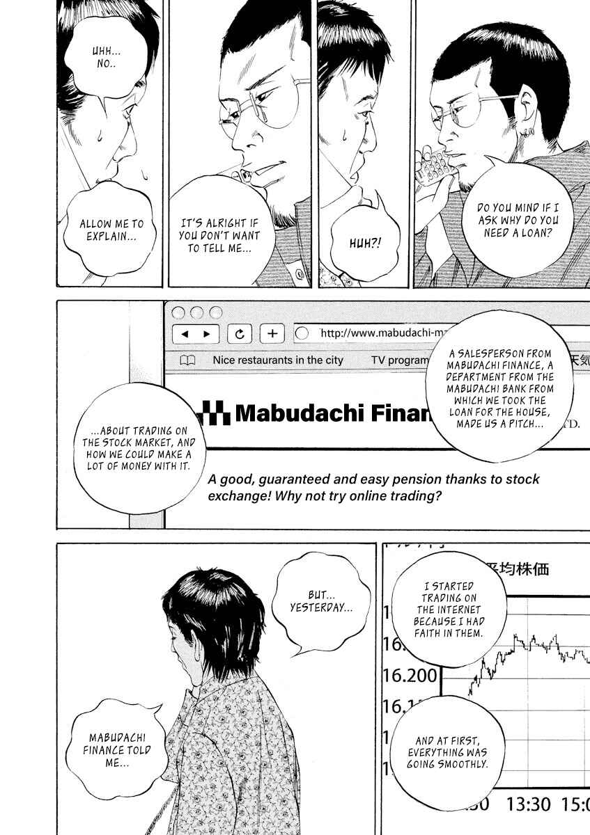 Page 4 Chapter 67 Yamikin Ushijima-kun