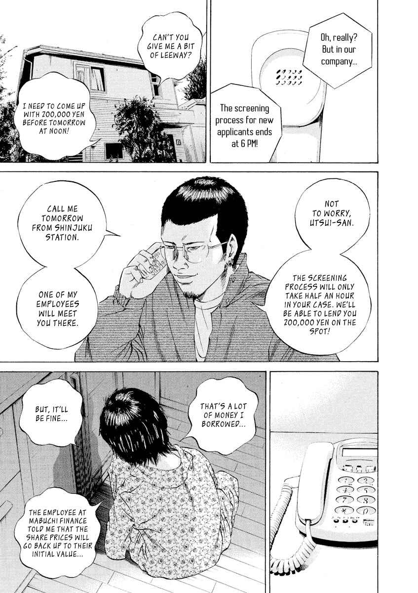 Page 7 Chapter 67 Yamikin Ushijima-kun