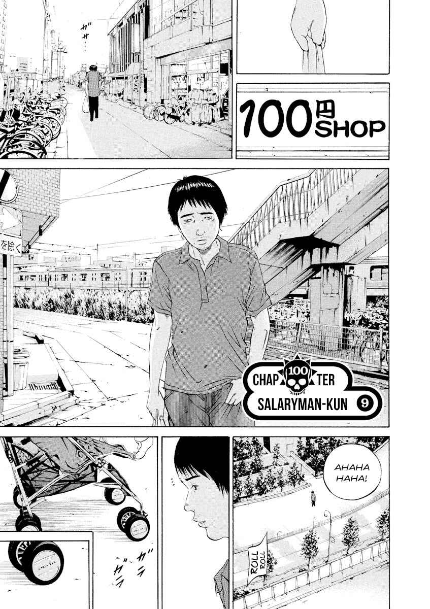 Page 1 Chapter 100 Yamikin Ushijima-kun