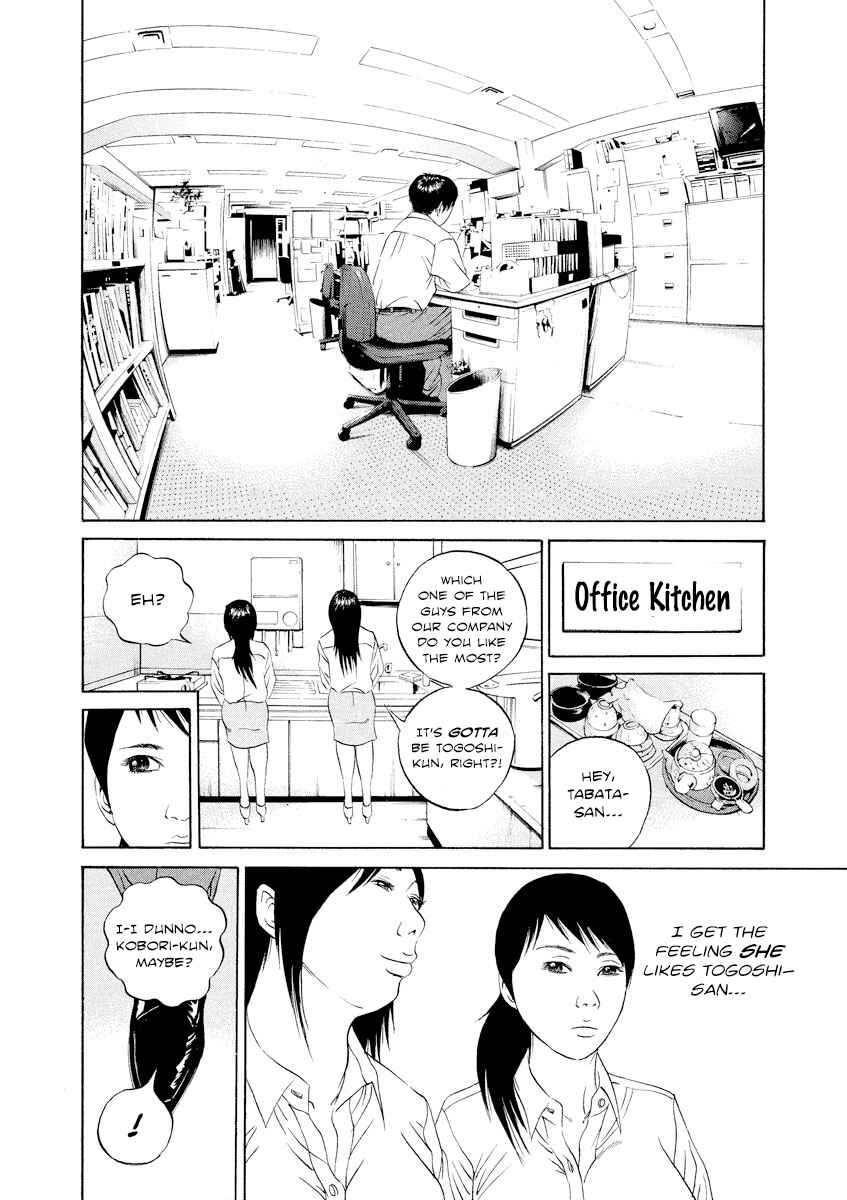 Page 15 Chapter 100 Yamikin Ushijima-kun