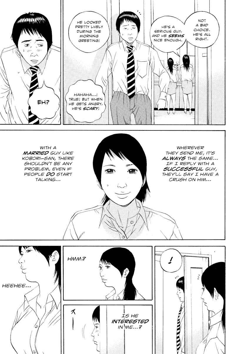 Page 16 Chapter 100 Yamikin Ushijima-kun