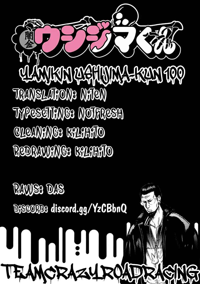 Page 18 Chapter 100 Yamikin Ushijima-kun