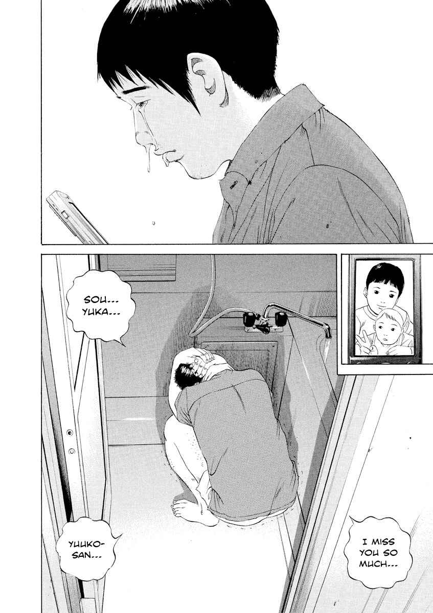 Page 3 Chapter 100 Yamikin Ushijima-kun