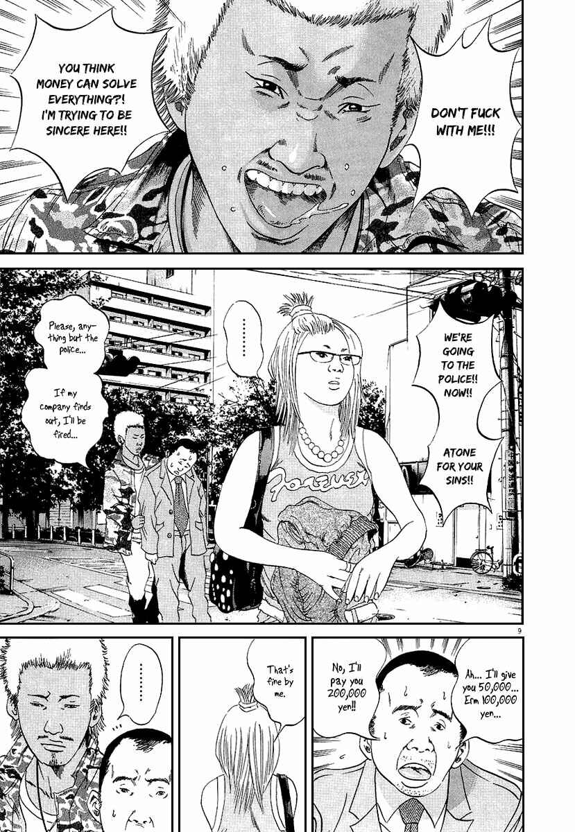 Page 11 Chapter 33 Yamikin Ushijima-kun
