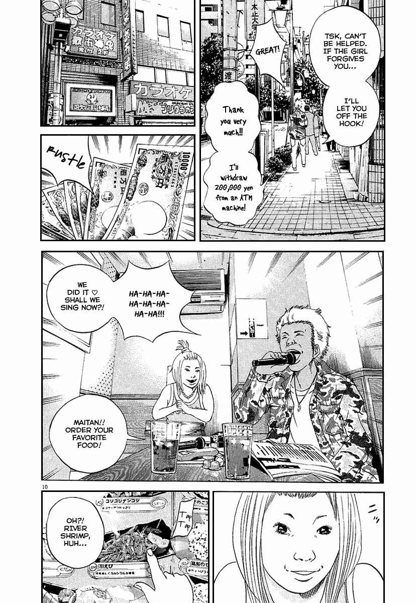 Page 12 Chapter 33 Yamikin Ushijima-kun