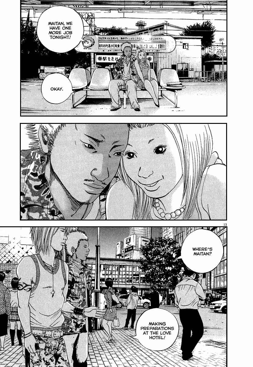 Page 15 Chapter 33 Yamikin Ushijima-kun