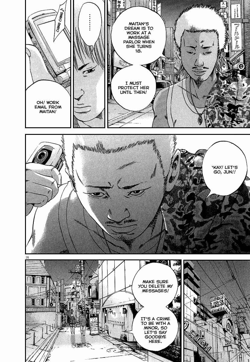 Page 18 Chapter 33 Yamikin Ushijima-kun