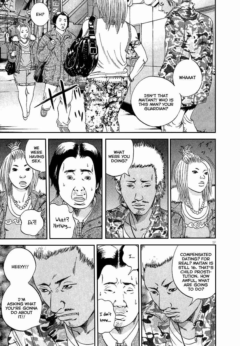 Page 19 Chapter 33 Yamikin Ushijima-kun