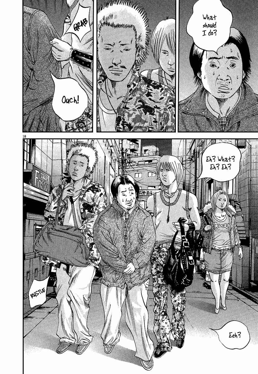 Page 20 Chapter 33 Yamikin Ushijima-kun