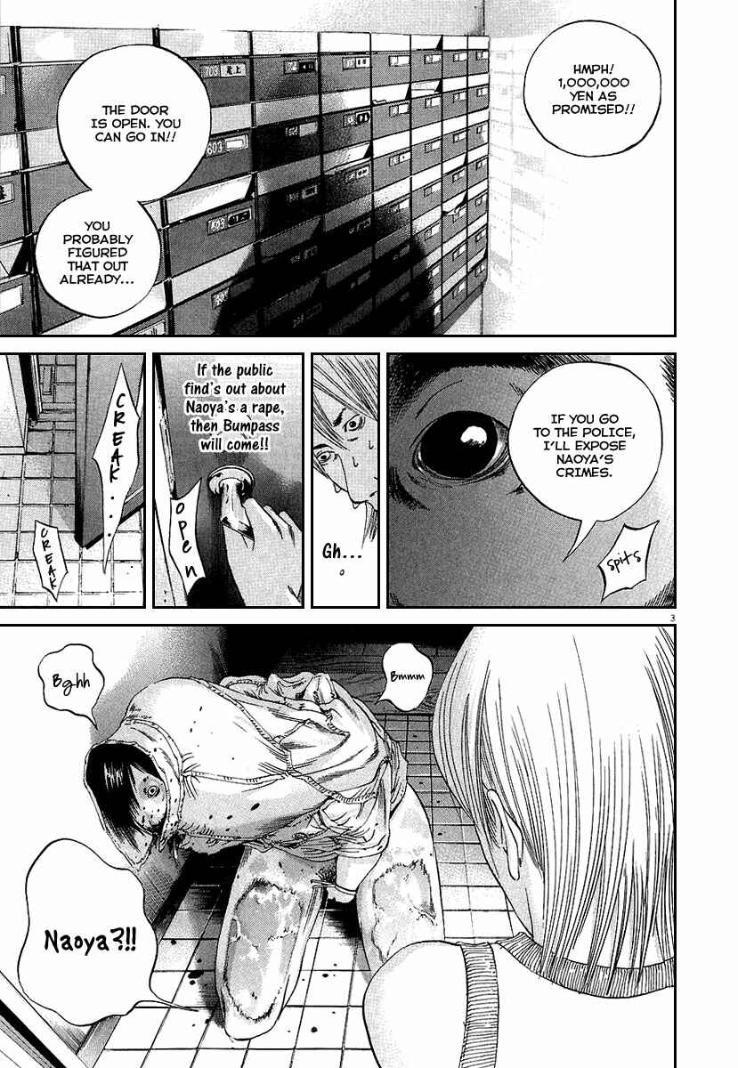 Page 5 Chapter 33 Yamikin Ushijima-kun