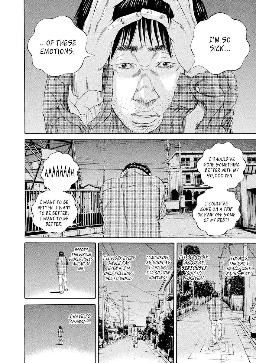 Page 10 Chapter 78 Yamikin Ushijima-kun