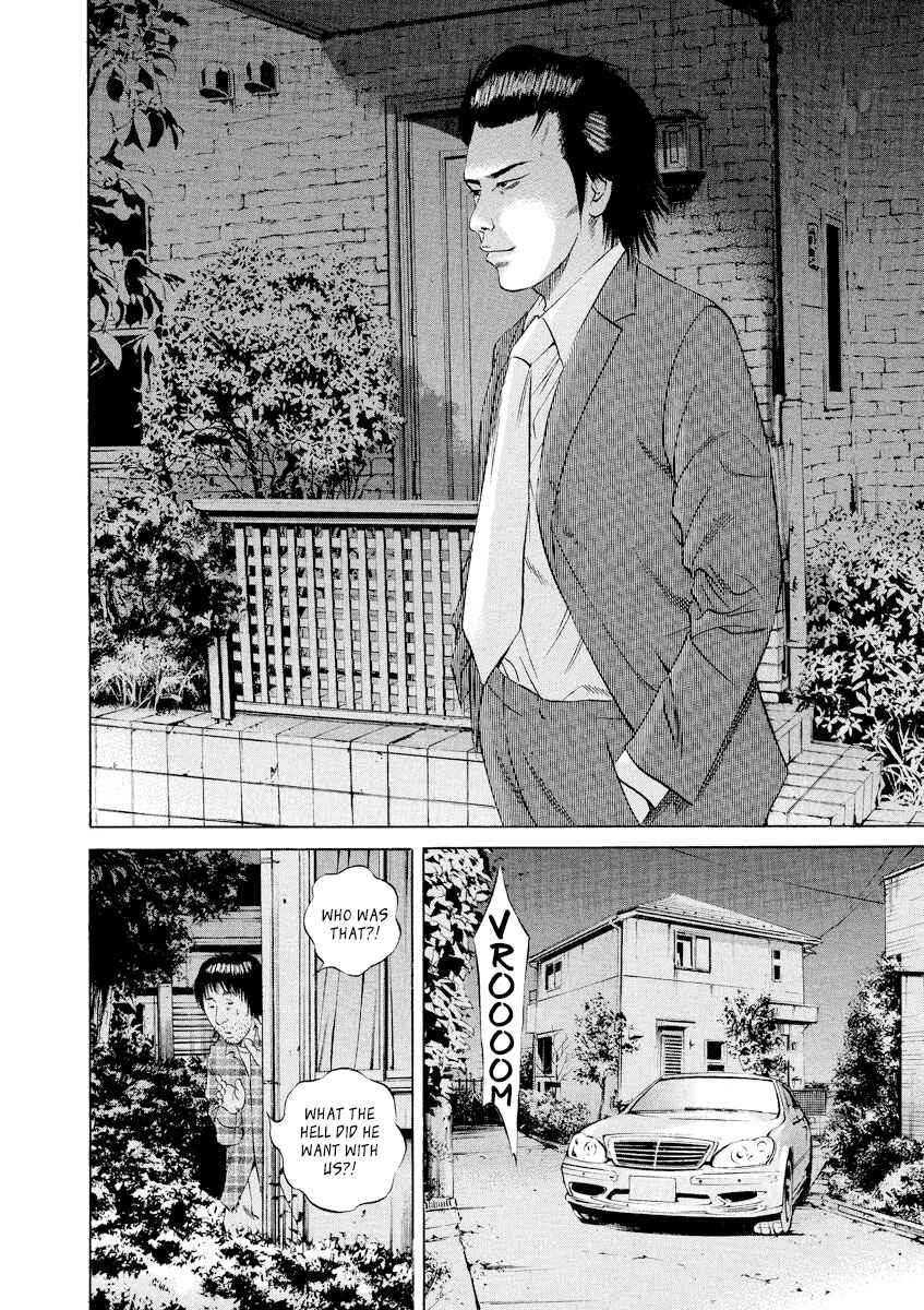 Page 12 Chapter 78 Yamikin Ushijima-kun