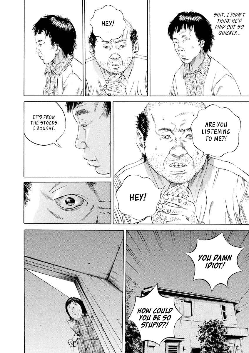 Page 14 Chapter 78 Yamikin Ushijima-kun