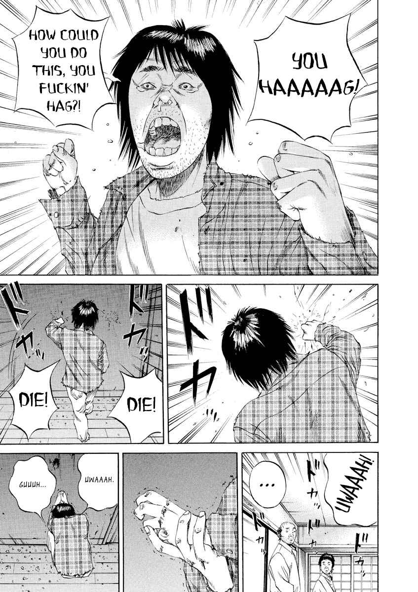 Page 17 Chapter 78 Yamikin Ushijima-kun