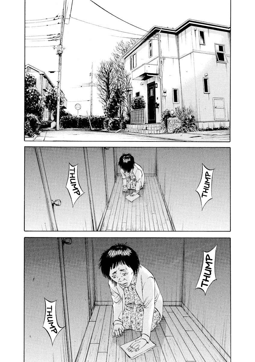 Page 19 Chapter 78 Yamikin Ushijima-kun