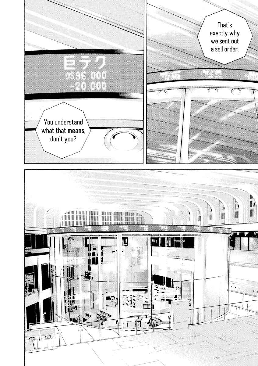 Page 2 Chapter 78 Yamikin Ushijima-kun