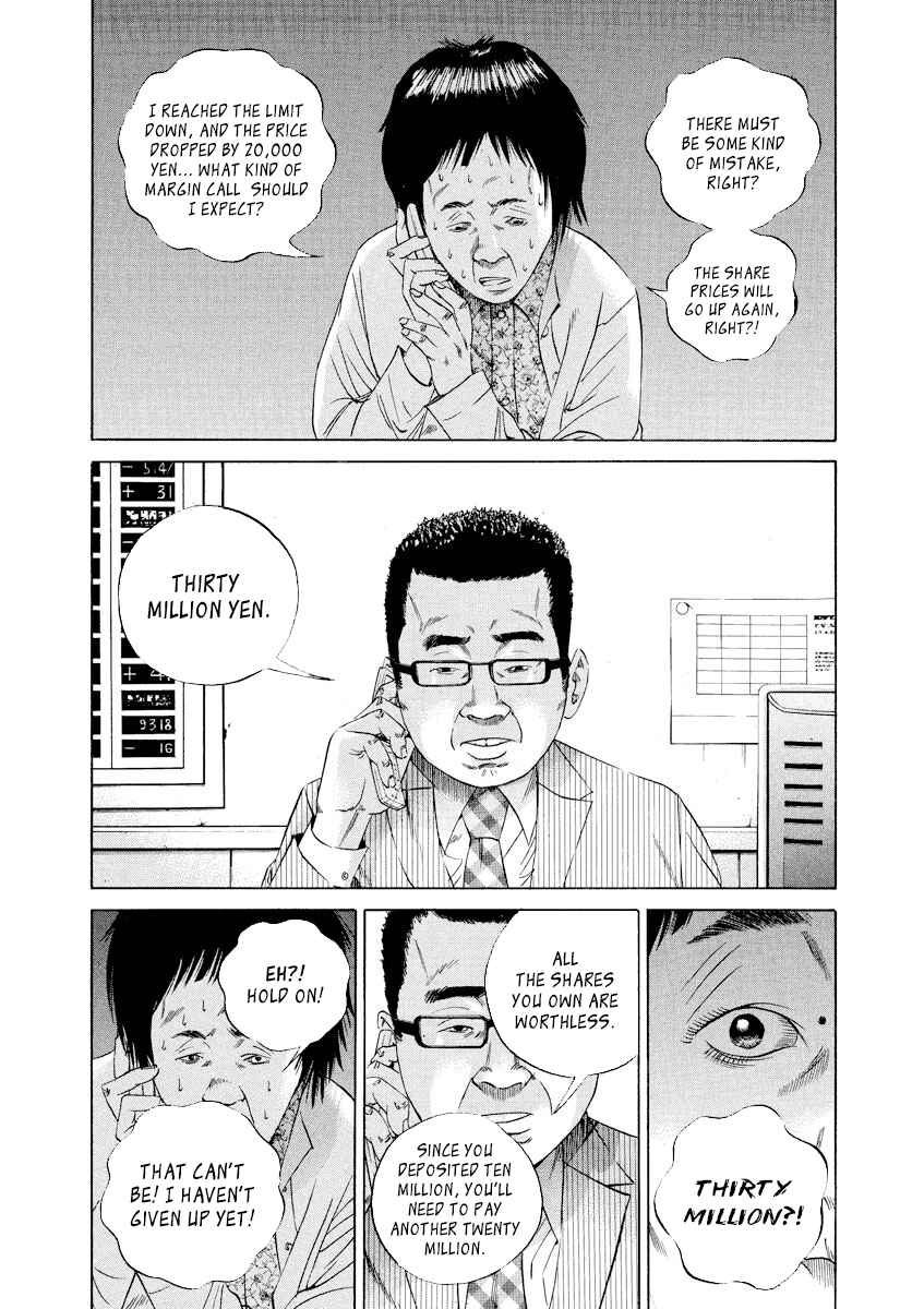 Page 3 Chapter 78 Yamikin Ushijima-kun