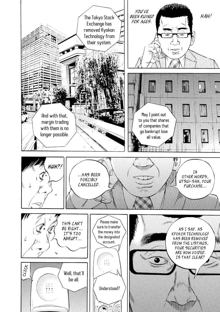 Page 4 Chapter 78 Yamikin Ushijima-kun