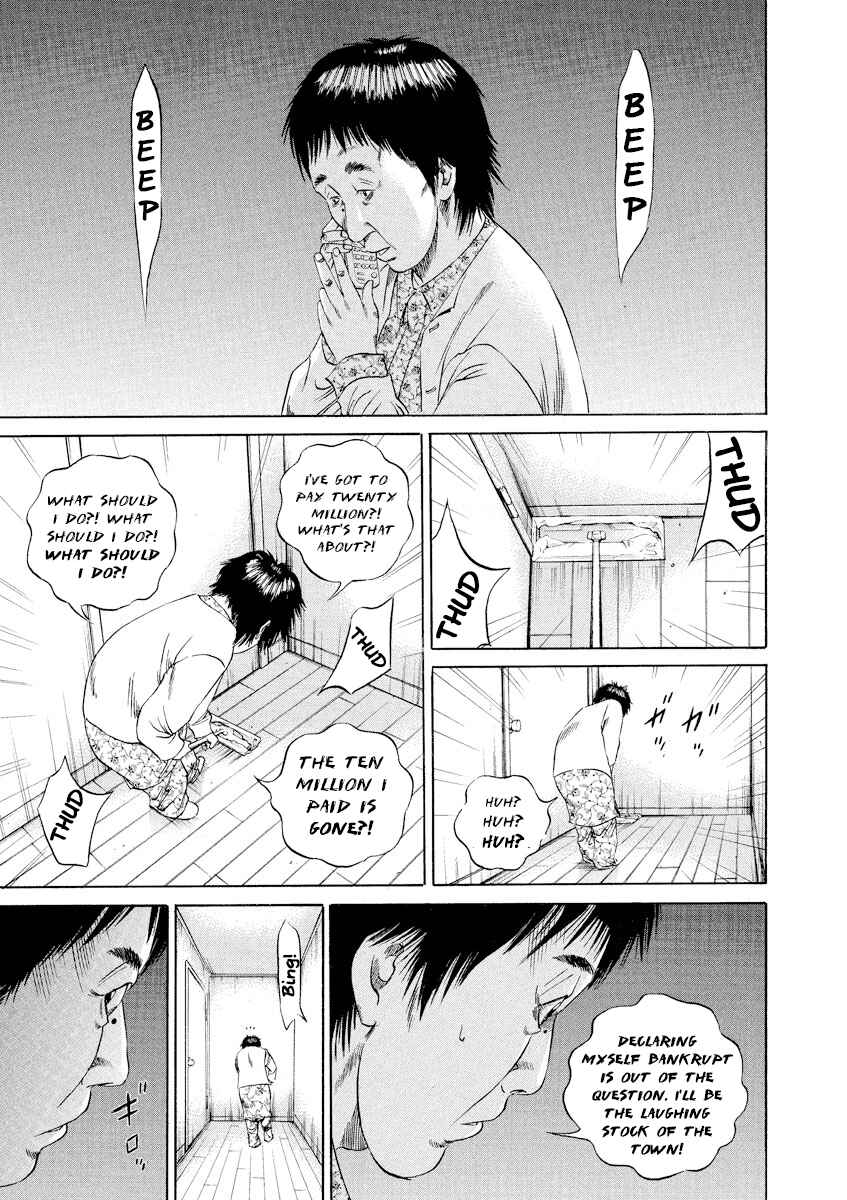 Page 5 Chapter 78 Yamikin Ushijima-kun