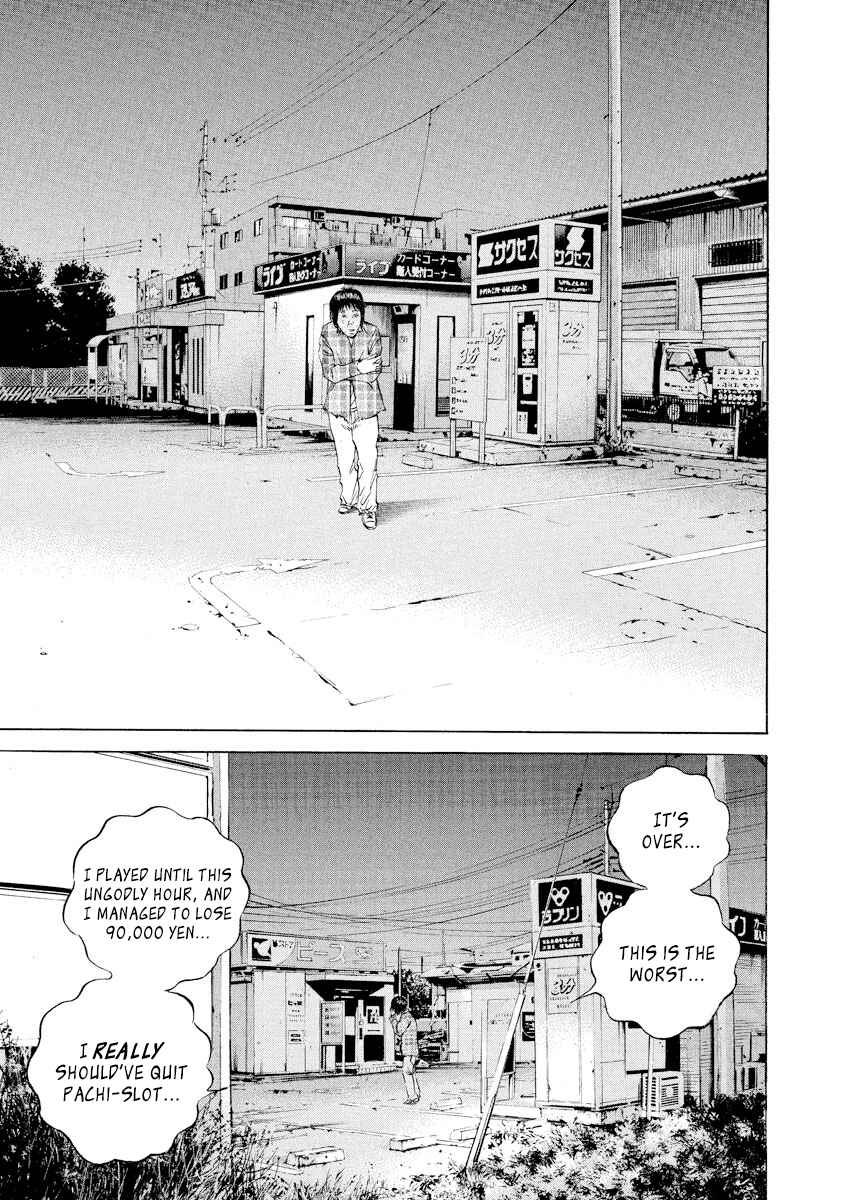 Page 9 Chapter 78 Yamikin Ushijima-kun