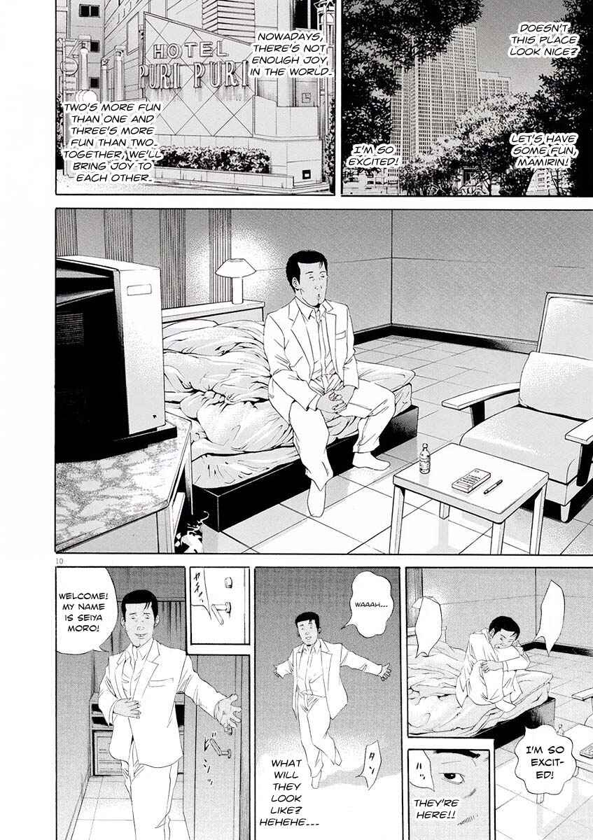 Page 10 Chapter 142 Yamikin Ushijima-kun