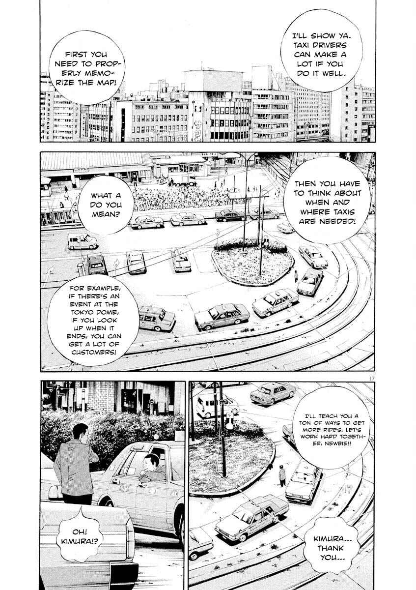 Page 17 Chapter 142 Yamikin Ushijima-kun