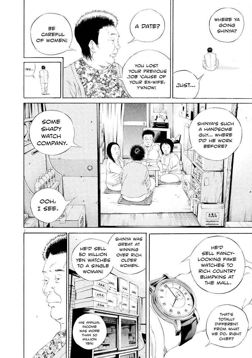 Page 2 Chapter 142 Yamikin Ushijima-kun