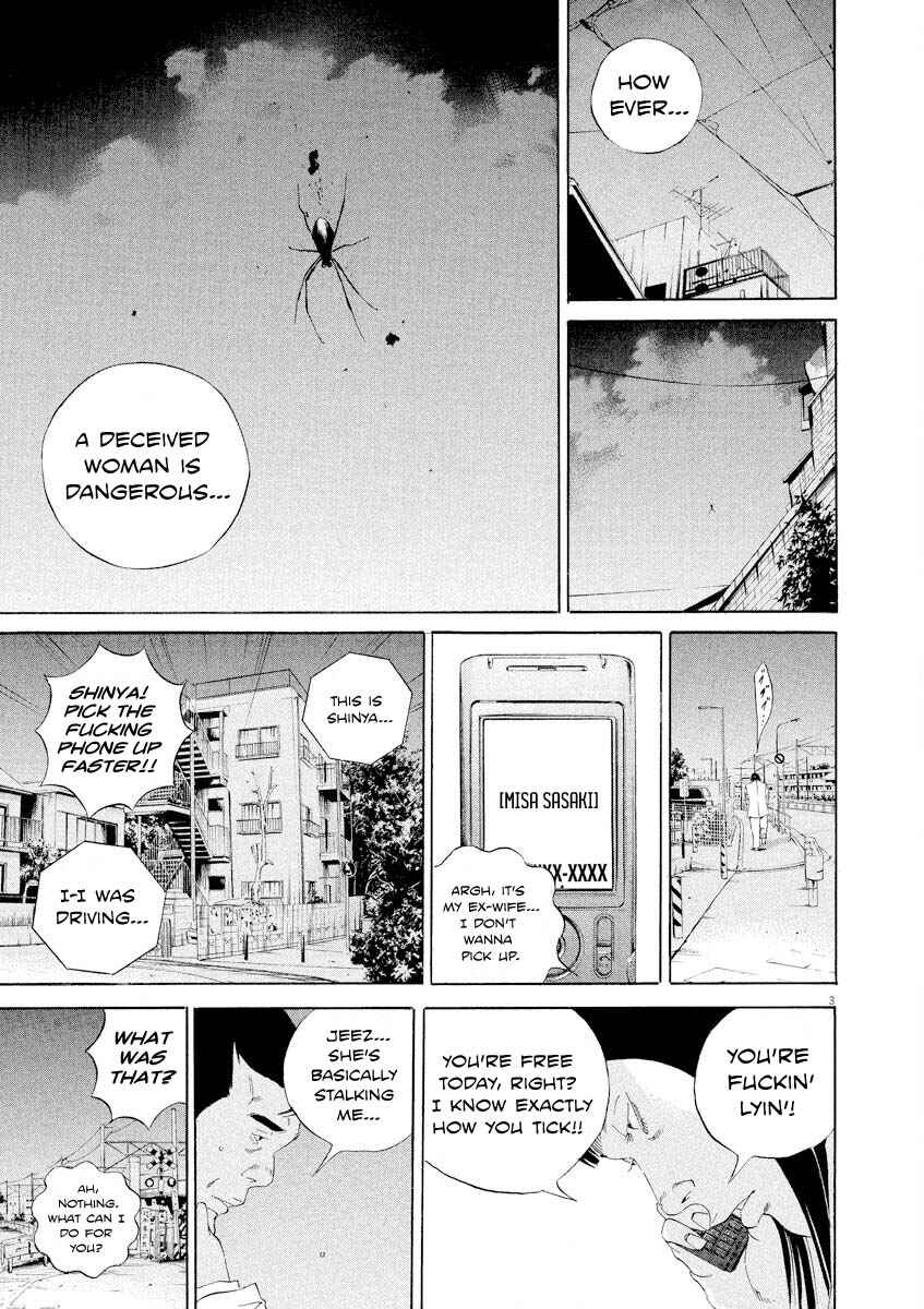 Page 3 Chapter 142 Yamikin Ushijima-kun