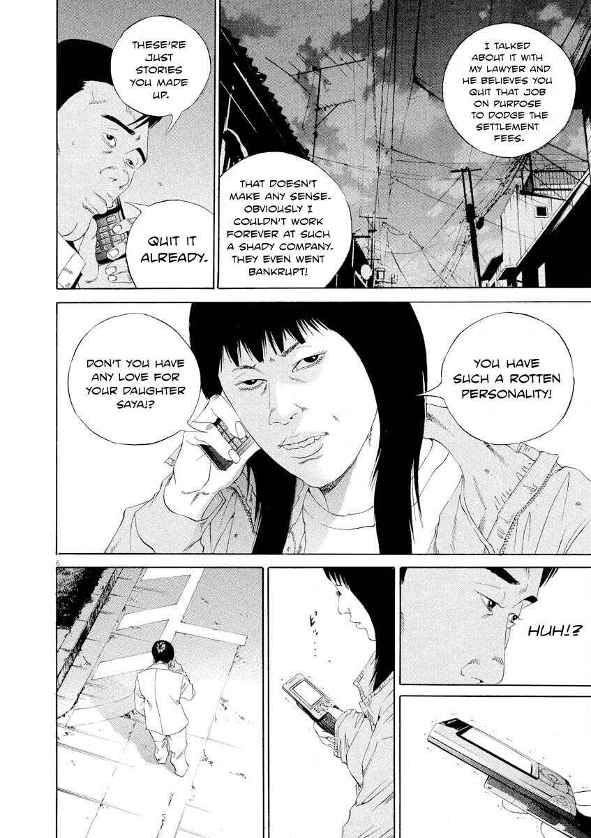 Page 6 Chapter 142 Yamikin Ushijima-kun