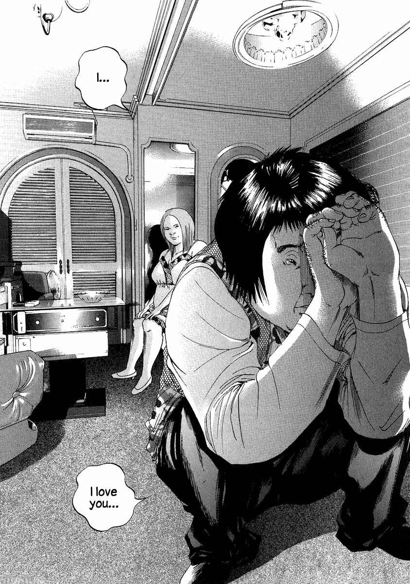Page 11 Chapter 44 Yamikin Ushijima-kun