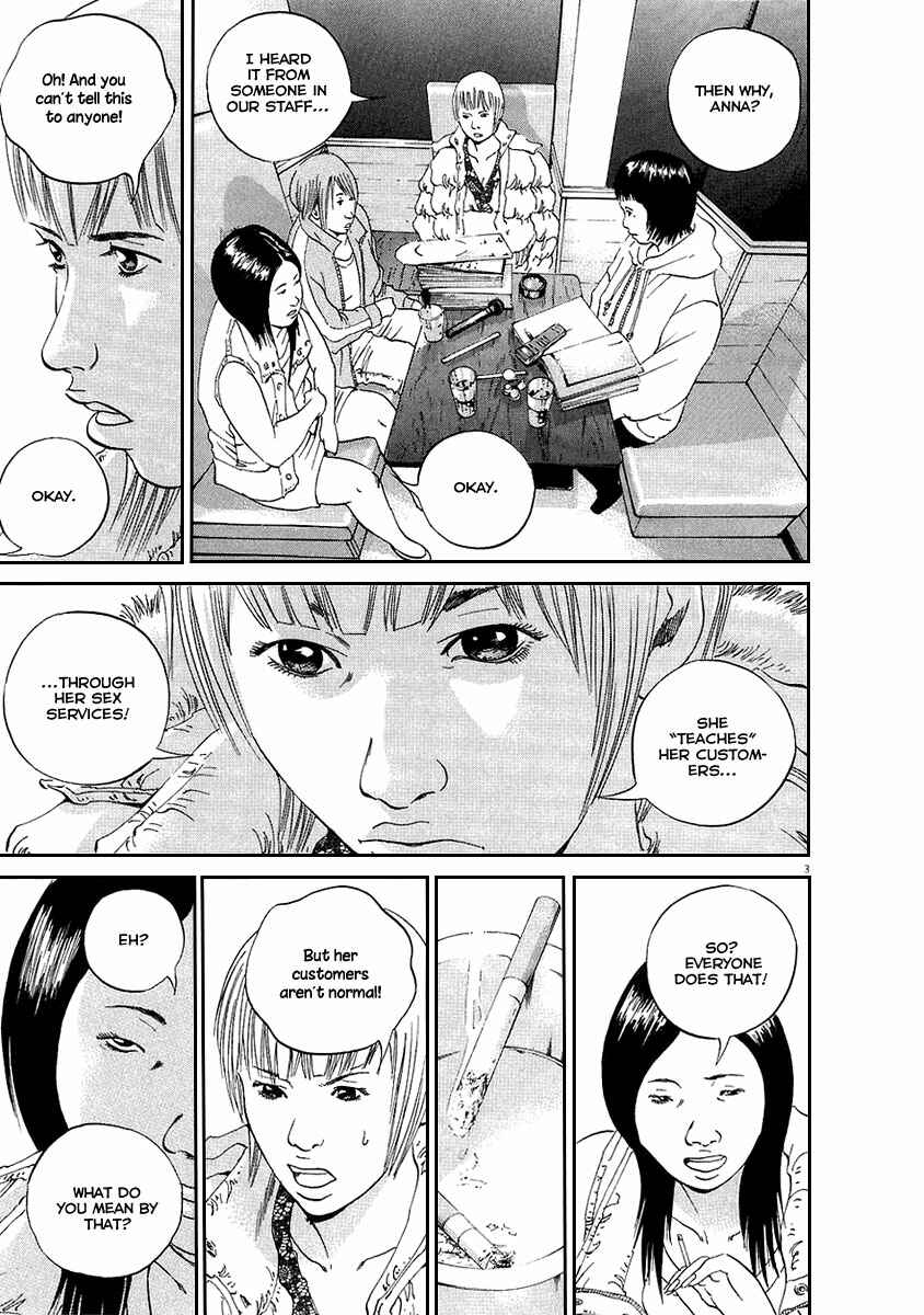 Page 4 Chapter 44 Yamikin Ushijima-kun