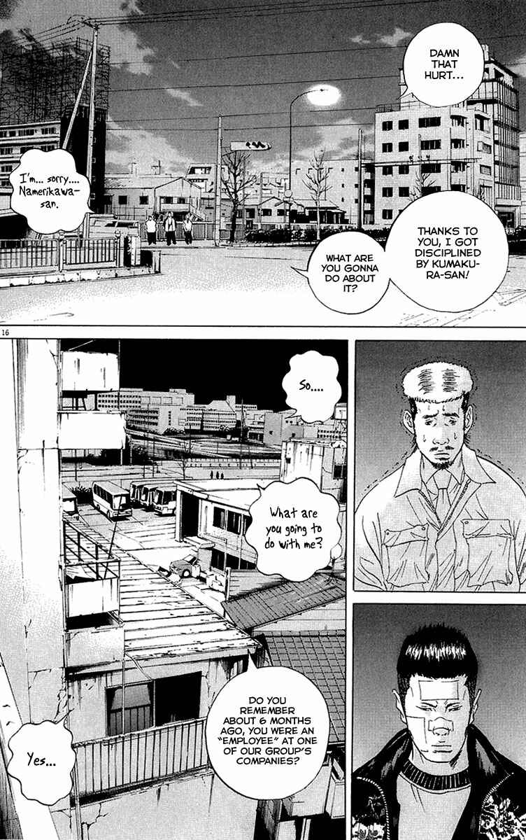 Page 17 Chapter 22 Yamikin Ushijima-kun