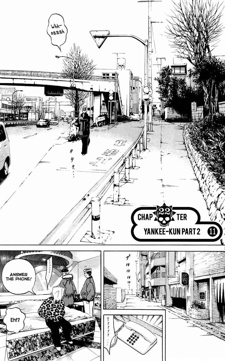 Page 2 Chapter 22 Yamikin Ushijima-kun