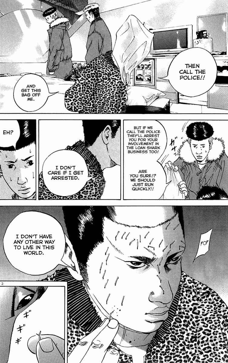 Page 3 Chapter 22 Yamikin Ushijima-kun