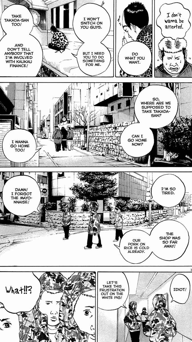 Page 4 Chapter 22 Yamikin Ushijima-kun