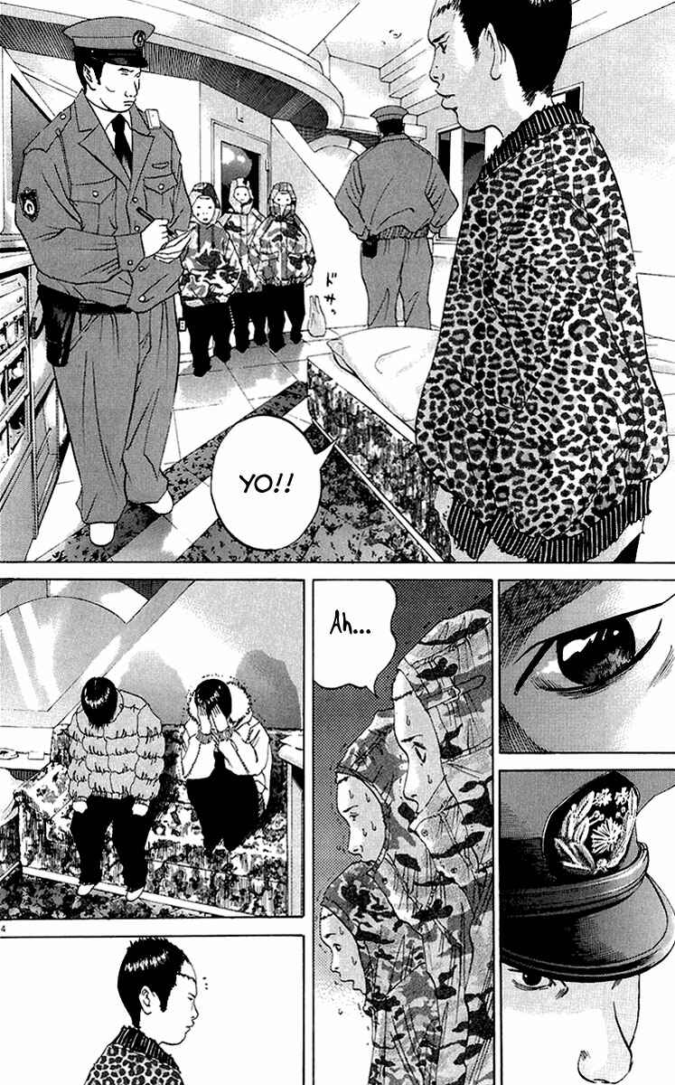 Page 5 Chapter 22 Yamikin Ushijima-kun