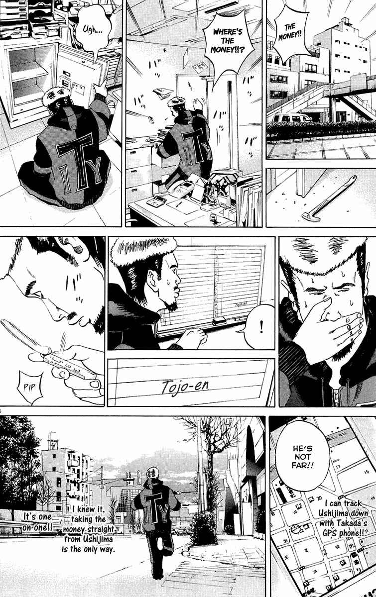Page 7 Chapter 22 Yamikin Ushijima-kun
